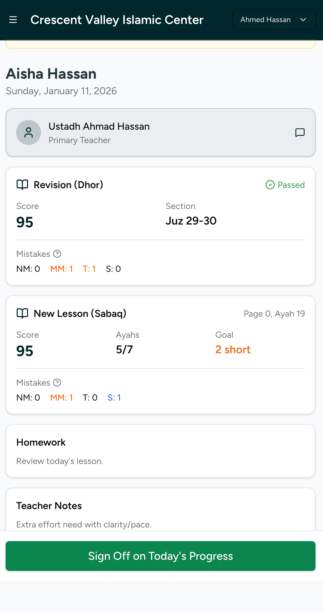 imarah Guardian Portal showing student Hifdh progress for parents